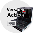 【搭載機種】Versana Active
