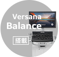 【搭載機種】Versana Balance