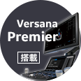 【搭載機種】Versana Premier