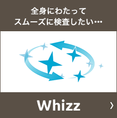 Whizz