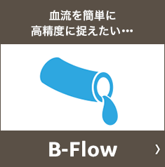 B-Flow